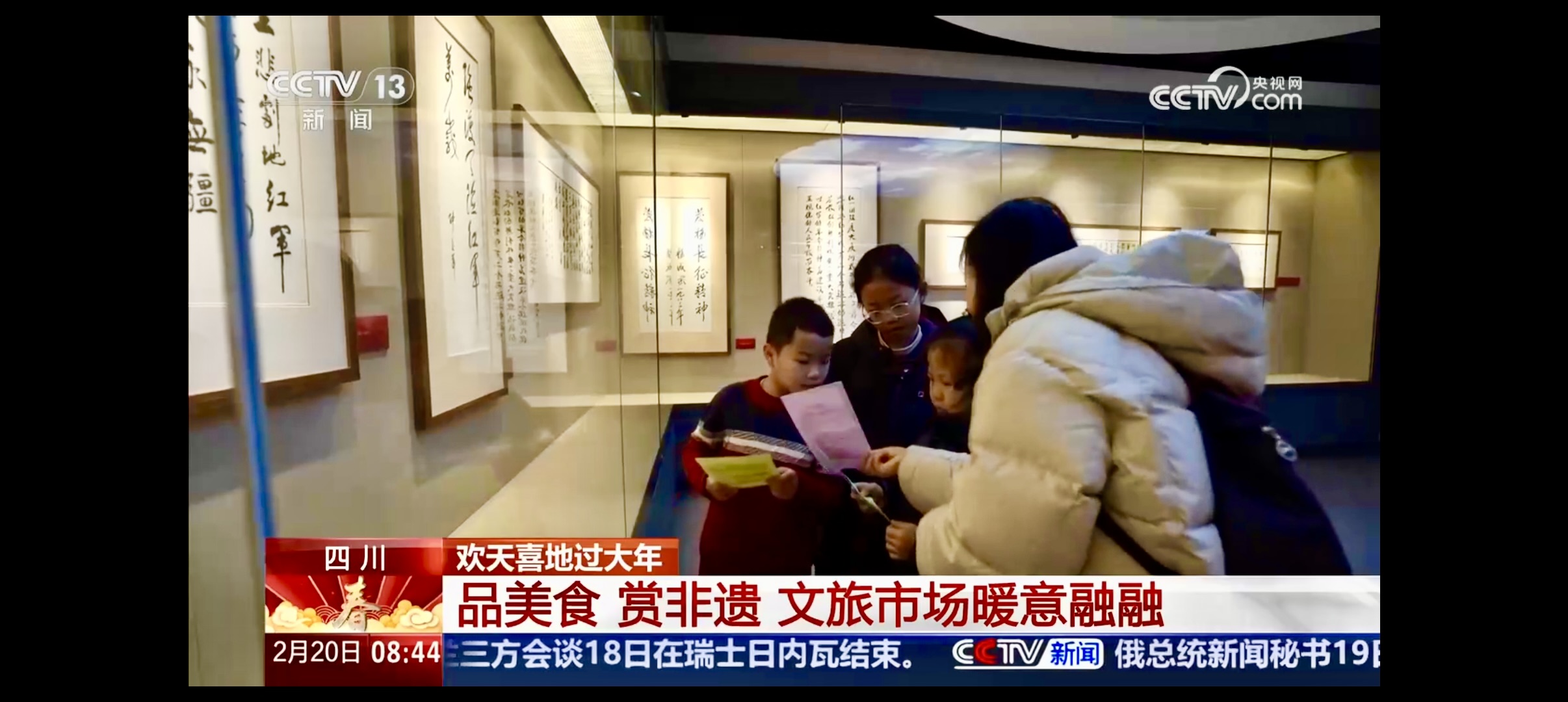 2026年新年4.jpg 2026年新年4.jpg